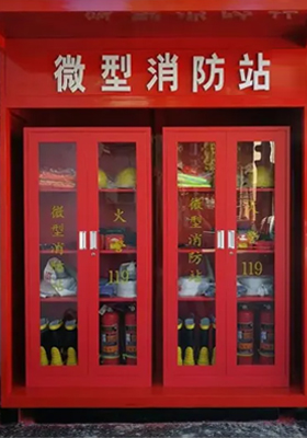 Mini fire station