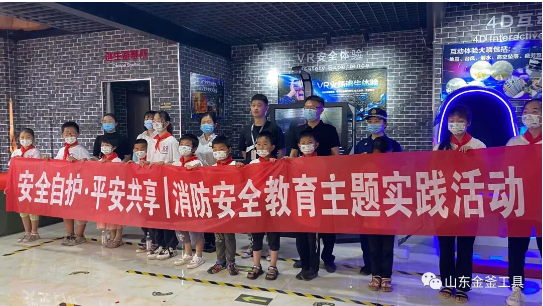 乐陵市团委带领各乡镇学生来乐陵市公安局安全教育中心、欧洲杯正规下单平台(官方)网站/网页版登录入口安防安全体验馆开展消防安全教育培训。
