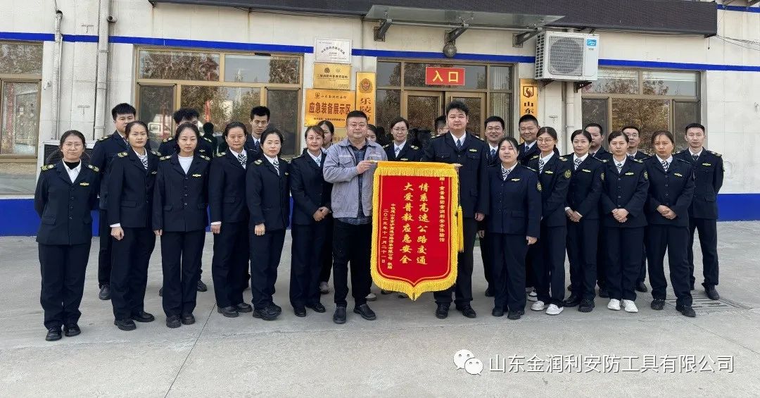 乐陵北 乐陵西 乐陵南收费站走进欧洲杯正规下单平台(官方)网站/网页版登录入口安全体验馆开展应急消防科普教育培训活动